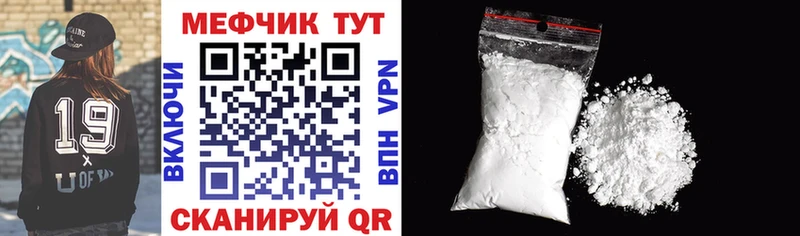 Где купить наркотики Советск Кокаин  ОМГ ОМГ как войти  ГАШ  A PVP  МДМА  Канабис  МЕФ 