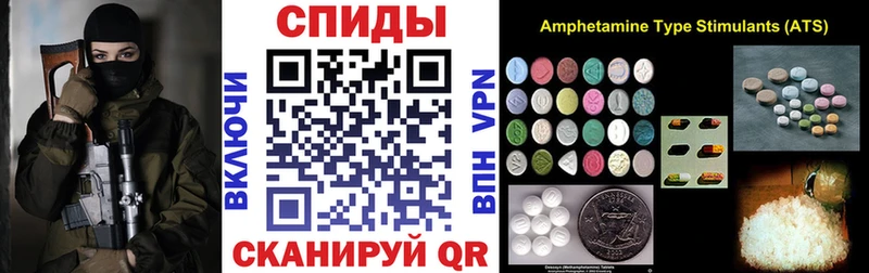 Амфетамин Premium ссылка на мегу Советск