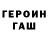 ТГК жижа EGORIK AS