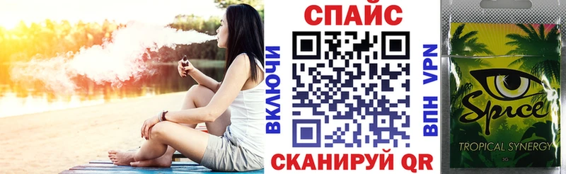 Бутират 1.4BDO  hydra ONION  Советск 