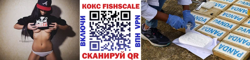 Cocaine 98%  Советск 