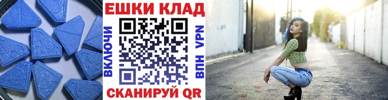 Ecstasy бентли  Советск 