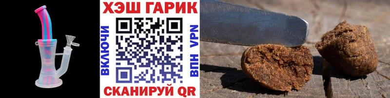 ГАШИШ индика сатива  цена   кракен зеркало  Советск 