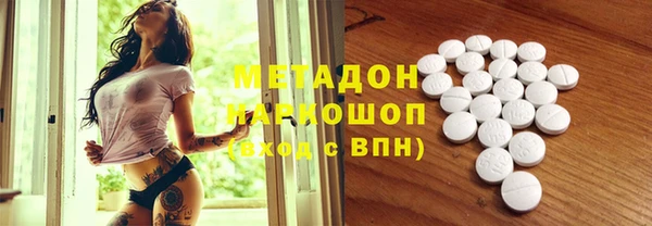 индика Армянск