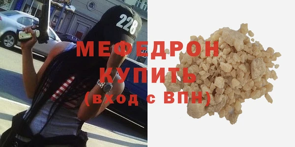 индика Армянск
