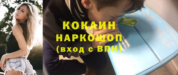 ALPHA PVP Арсеньев