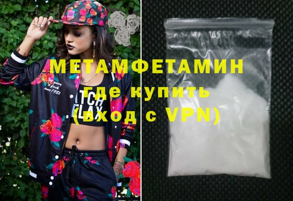 мефедрон Аркадак