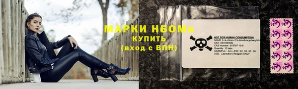 ALPHA PVP Арсеньев