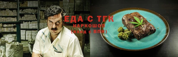индика Армянск