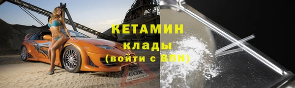 мефедрон Аркадак