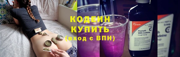 mix Заволжск