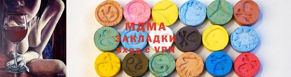 индика Армянск