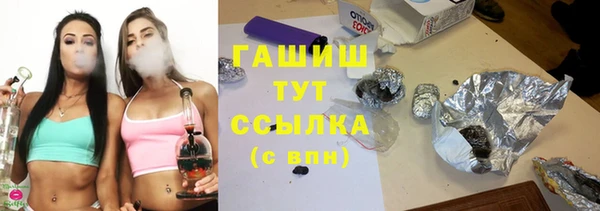 мефедрон Аркадак