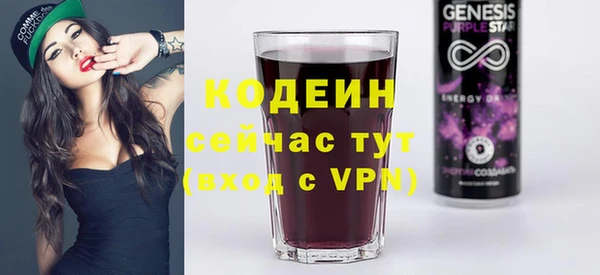 ALPHA PVP Арсеньев