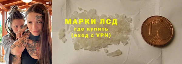 ALPHA PVP Арсеньев
