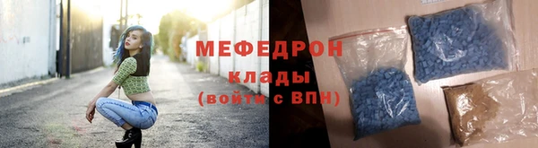 мефедрон Аркадак