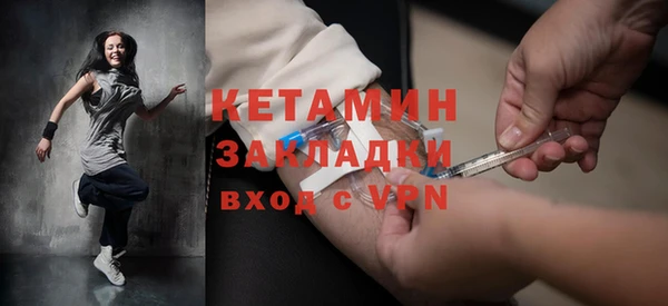 индика Армянск