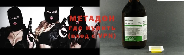 ALPHA PVP Арсеньев