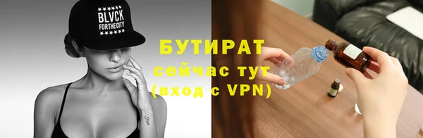 ALPHA PVP Арсеньев
