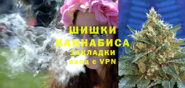 ALPHA PVP Арсеньев