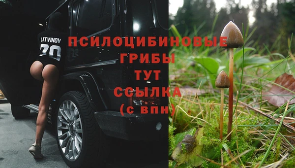 мефедрон Аркадак