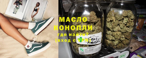 мефедрон Аркадак