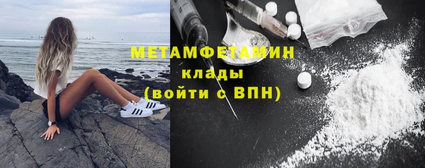 индика Армянск