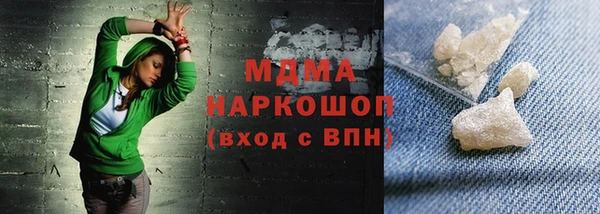 индика Армянск