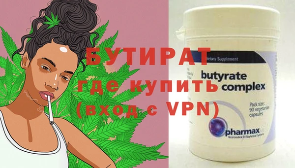 ALPHA PVP Арсеньев