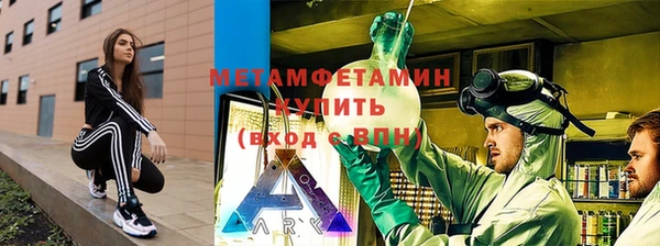 ALPHA PVP Арсеньев