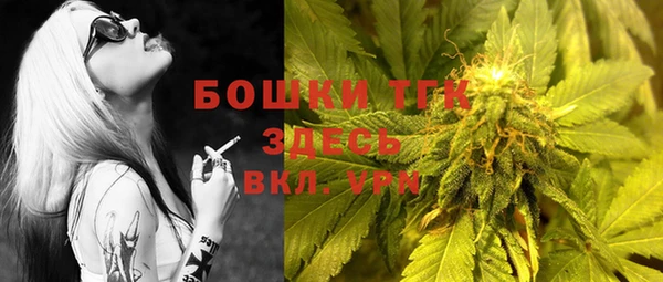 ALPHA PVP Арсеньев