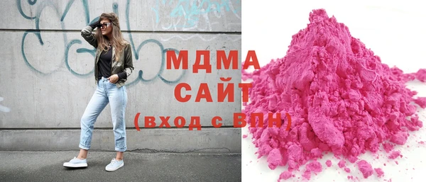 ALPHA PVP Арсеньев