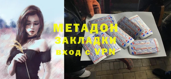индика Армянск