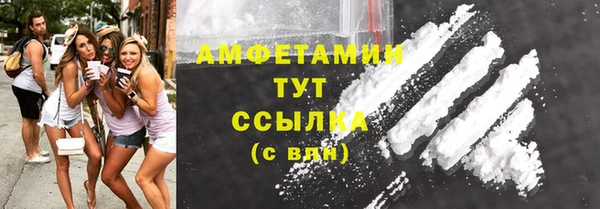 spice Заволжье