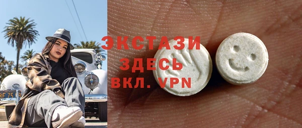 ALPHA PVP Арсеньев