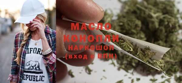 мефедрон Аркадак