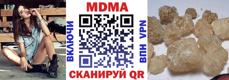 МДМА молли  магазин    Советск 