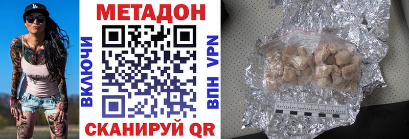 Метадон мёд  кракен ссылки  Советск 