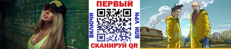 МЕТАМФЕТАМИН Декстрометамфетамин 99.9% Советск