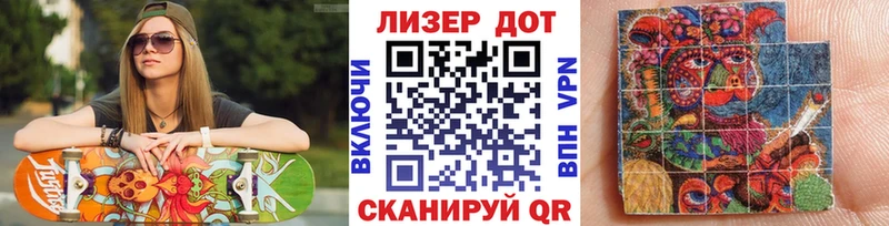 Марки NBOMe 1,8мг  Советск 