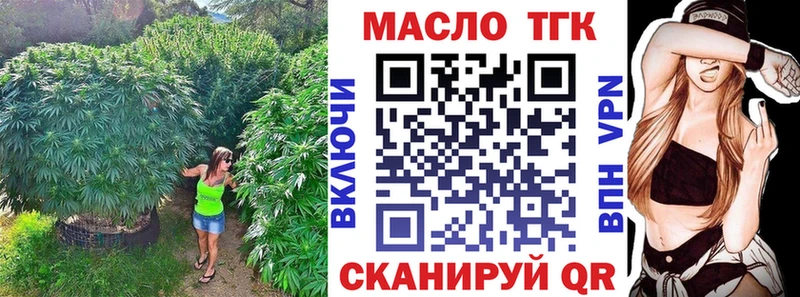 закладка Советск Дистиллят ТГК вейп с тгк