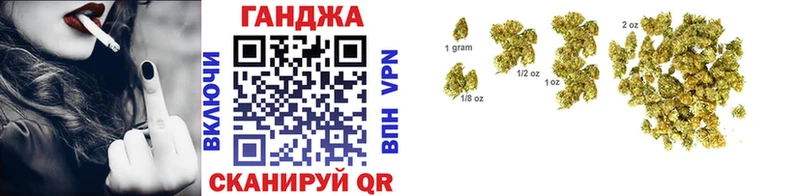 мега рабочий сайт Советск Канабис SATIVA & INDICA